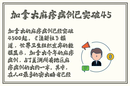 妈咪湿透的三角裤