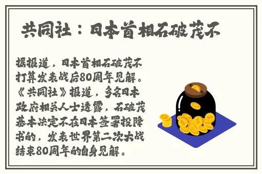 张津瑜视频为什么被曝光